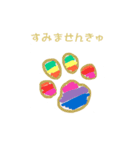 Company's dog（個別スタンプ：1）