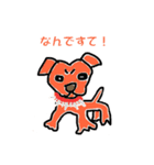 Company's dog（個別スタンプ：3）
