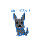 Company's dog（個別スタンプ：4）