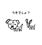 Company's dog（個別スタンプ：7）