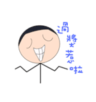 Chatting"daily expressionsI"（個別スタンプ：2）