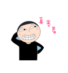 Chatting"daily expressionsI"（個別スタンプ：4）