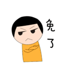 Chatting"daily expressionsI"（個別スタンプ：6）