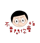 Chatting"daily expressionsI"（個別スタンプ：8）