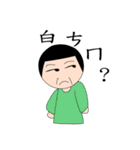 Chatting"daily expressionsI"（個別スタンプ：9）