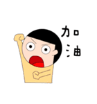 Chatting"daily expressionsI"（個別スタンプ：10）