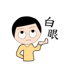 Chatting"daily expressionsI"（個別スタンプ：11）