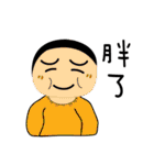 Chatting"daily expressionsI"（個別スタンプ：12）