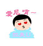 Chatting"daily expressionsI"（個別スタンプ：13）
