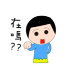Chatting"daily expressionsI"（個別スタンプ：14）