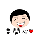 Chatting"daily expressionsI"（個別スタンプ：15）