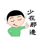Chatting"daily expressionsI"（個別スタンプ：17）