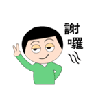 Chatting"daily expressionsI"（個別スタンプ：18）