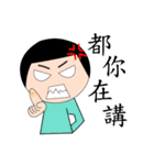 Chatting"daily expressionsI"（個別スタンプ：23）