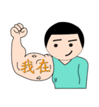 Chatting"daily expressionsI"（個別スタンプ：24）