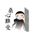 Chatting"daily expressionsI"（個別スタンプ：28）