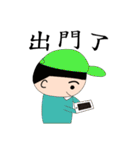Chatting"daily expressionsI"（個別スタンプ：29）