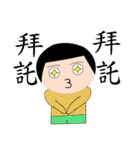 Chatting"daily expressionsI"（個別スタンプ：31）