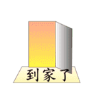 Chatting"daily expressionsI"（個別スタンプ：34）