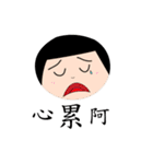 Chatting"daily expressionsI"（個別スタンプ：35）
