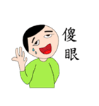 Chatting"daily expressionsI"（個別スタンプ：36）