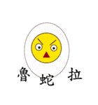 Chatting"daily expressionsI"（個別スタンプ：40）