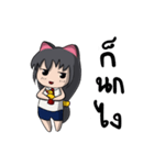 I guess the cat（個別スタンプ：6）