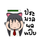 I guess the cat（個別スタンプ：17）