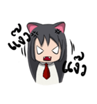 I guess the cat（個別スタンプ：23）