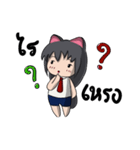 I guess the cat（個別スタンプ：28）