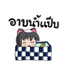 I guess the cat（個別スタンプ：29）