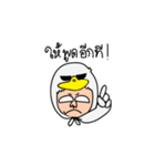 DUCKYWORLD（個別スタンプ：8）