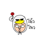 DUCKYWORLD（個別スタンプ：9）