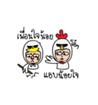DUCKYWORLD（個別スタンプ：12）