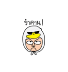 DUCKYWORLD（個別スタンプ：22）