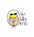 DUCKYWORLD（個別スタンプ：29）