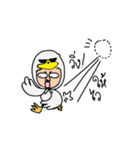 DUCKYWORLD（個別スタンプ：33）