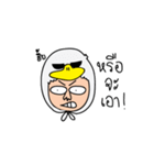 DUCKYWORLD（個別スタンプ：35）