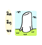 Rice mesuk（個別スタンプ：24）