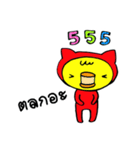 mumamong（個別スタンプ：38）