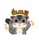 Sugar CHAM（個別スタンプ：8）