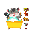 Sugar CHAM（個別スタンプ：16）