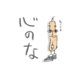 なにをいっているんですかサルシッチャくん（個別スタンプ：21）