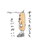 なにをいっているんですかサルシッチャくん（個別スタンプ：30）