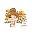 Nong Tatonyon2（個別スタンプ：1）