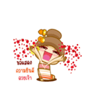 Nong Tatonyon2（個別スタンプ：7）