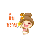 Nong Tatonyon2（個別スタンプ：9）