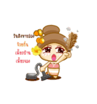 Nong Tatonyon2（個別スタンプ：14）