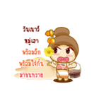 Nong Tatonyon2（個別スタンプ：15）