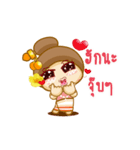 Nong Tatonyon2（個別スタンプ：18）